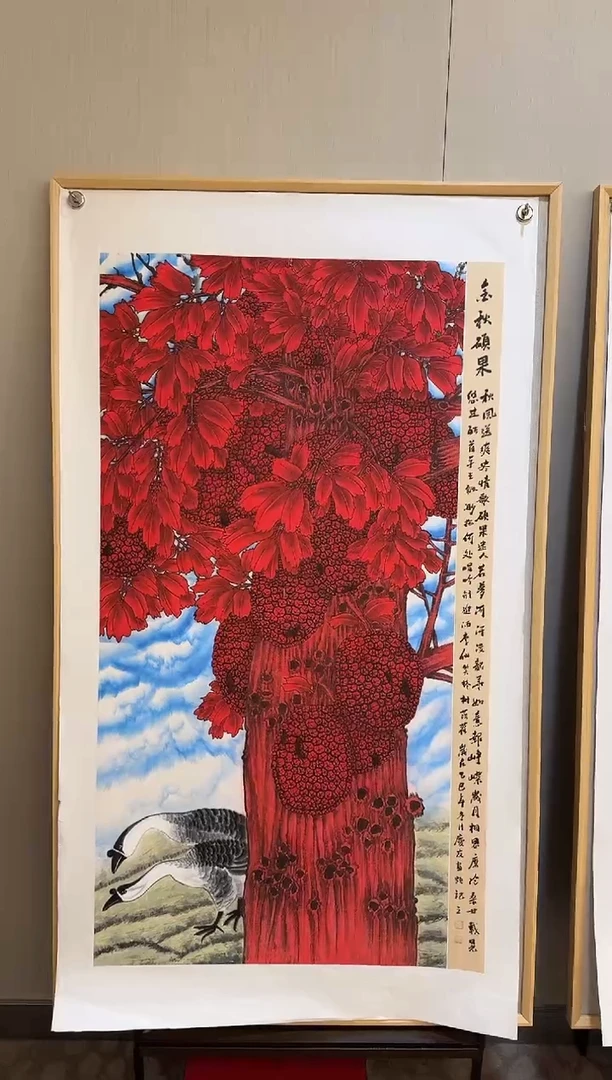 国画李庆友大易美术馆本人作品42