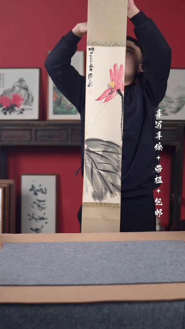 国画手写手绘-卷轴