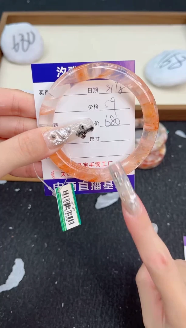 水晶手镯未镶嵌59圈口178