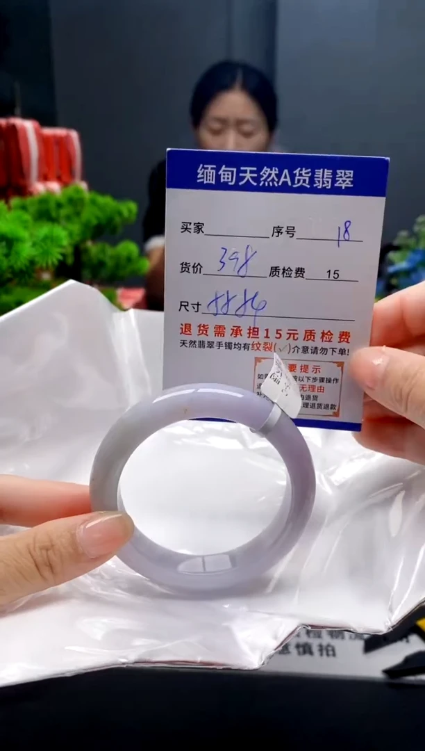 未镶嵌手镯翡翠18缅甸天然A货翡翠需包容瑕疵，介意慎拍