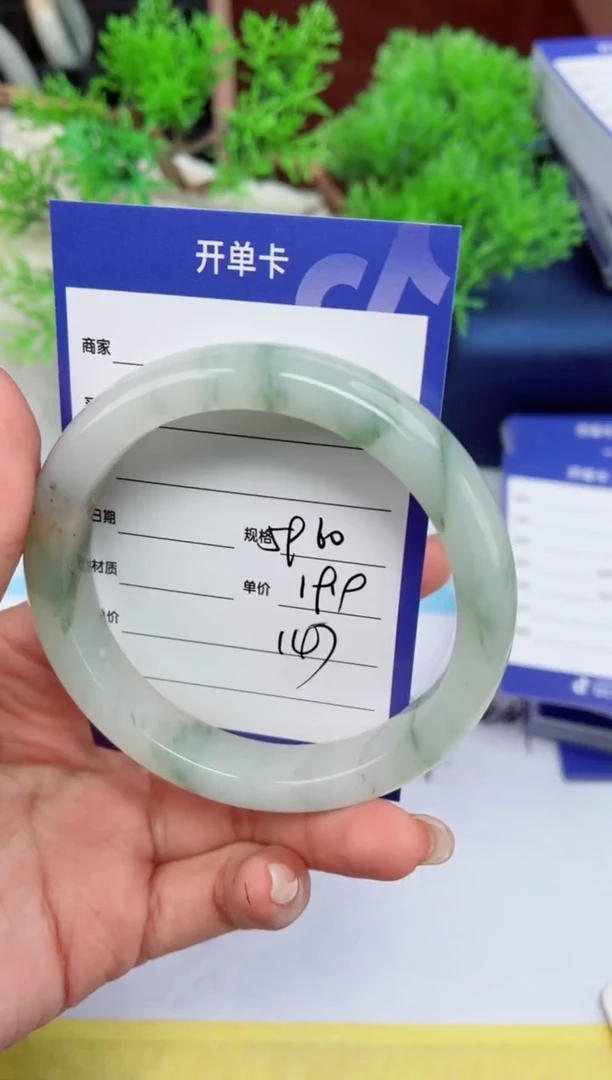 【闪购商品】石英质玉手镯未镶嵌147