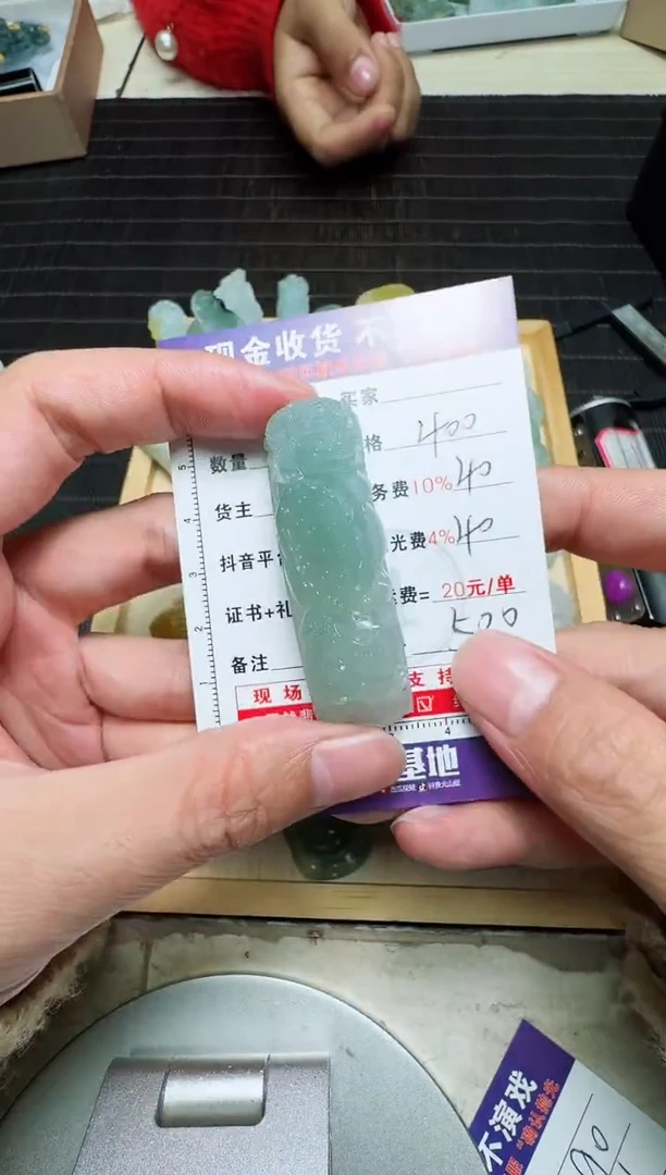 【闪购商品】定制翡翠未镶嵌0213187991