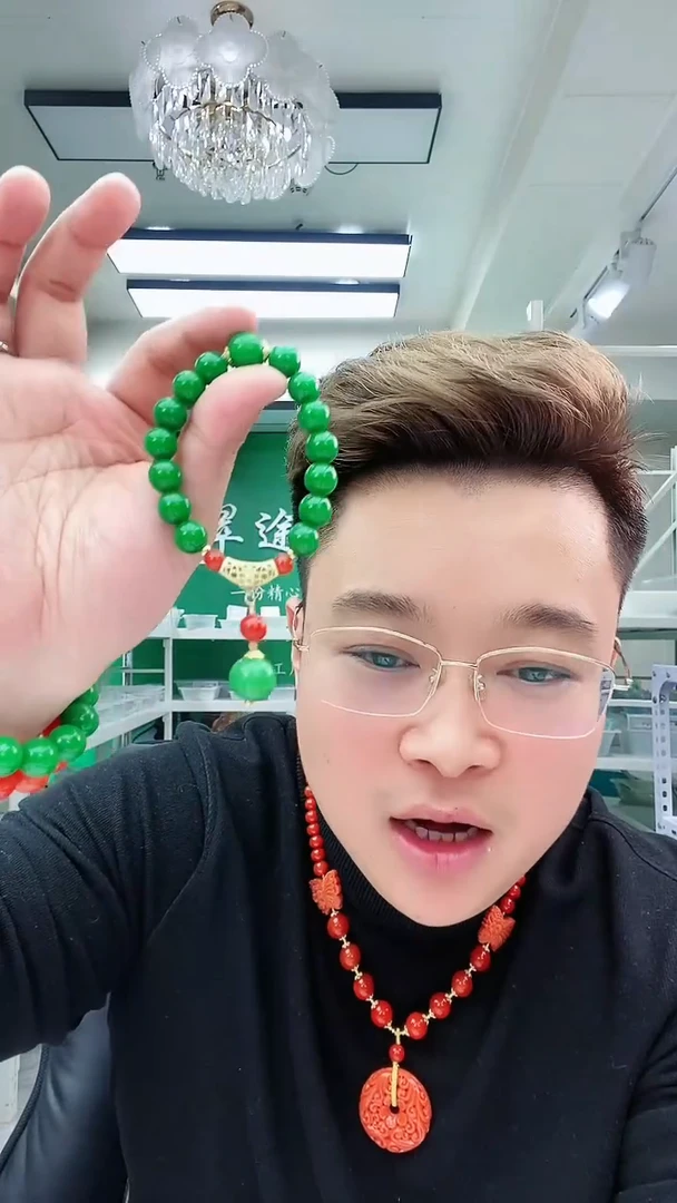 【闪购商品】翡翠手链14K金镶嵌S67手链