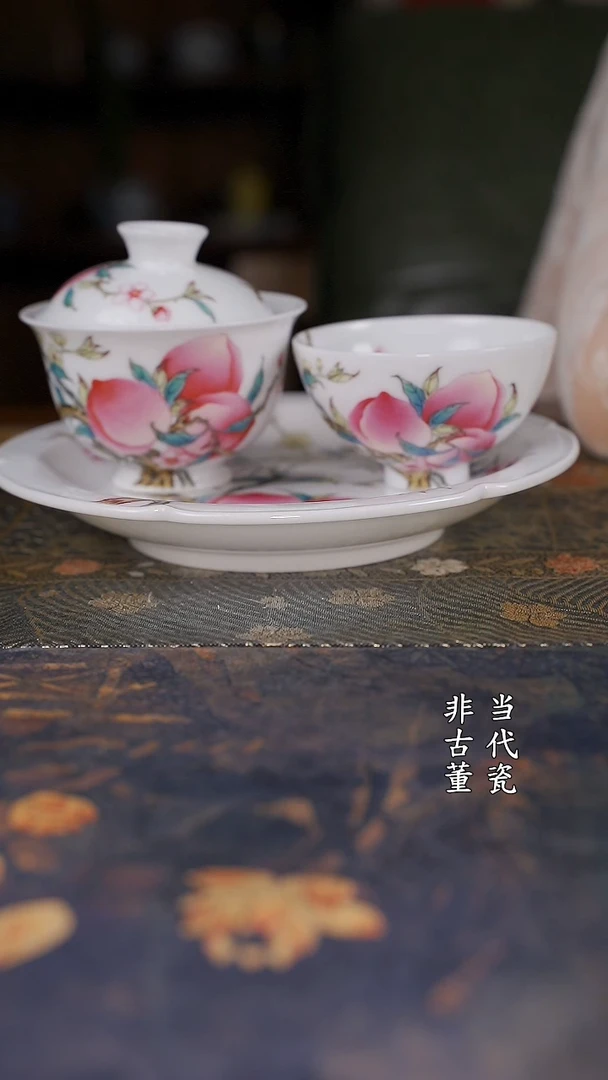 韵野粉彩五桃三件套