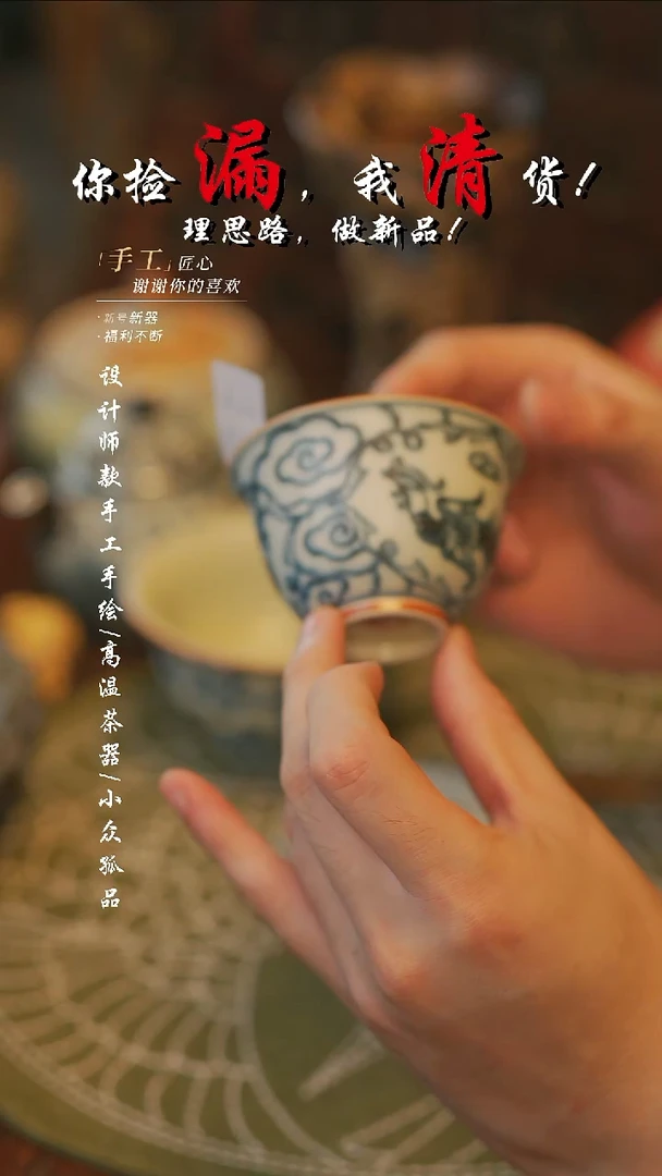 {溯本}瓷片***瓷片165