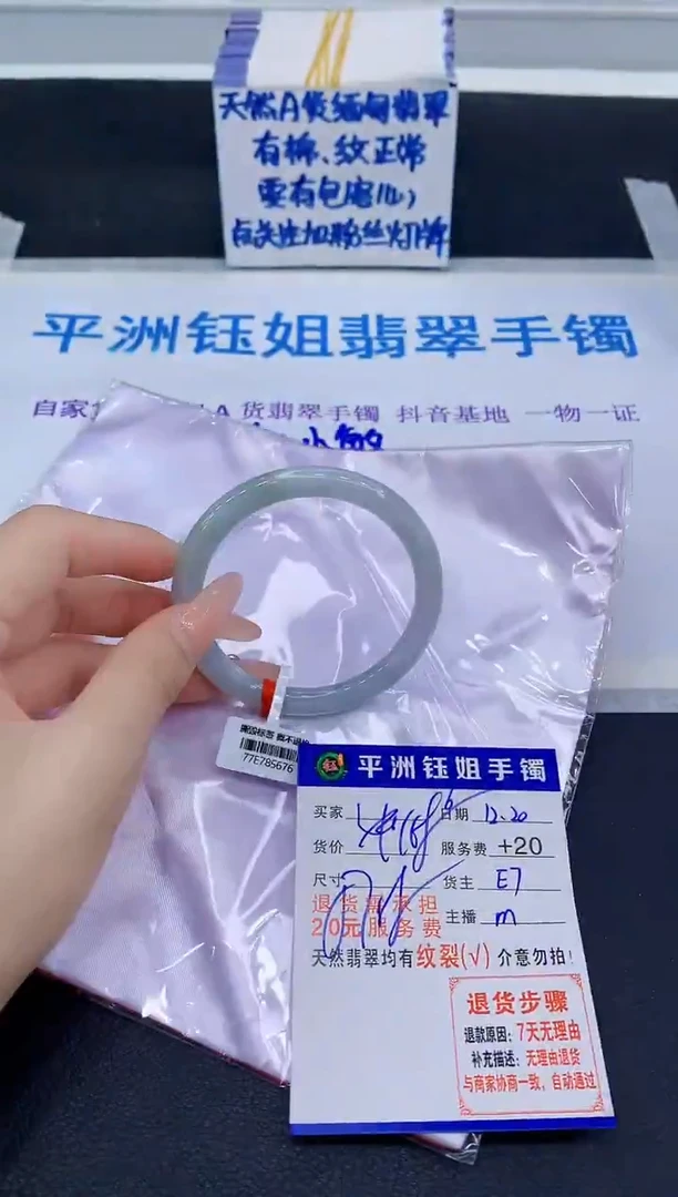 未镶嵌手镯翡翠11111