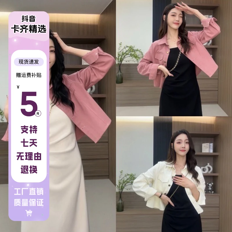 KQ0540早春季新款小个子黑色吊带连衣裙气质高级女装秋冬套装长裙