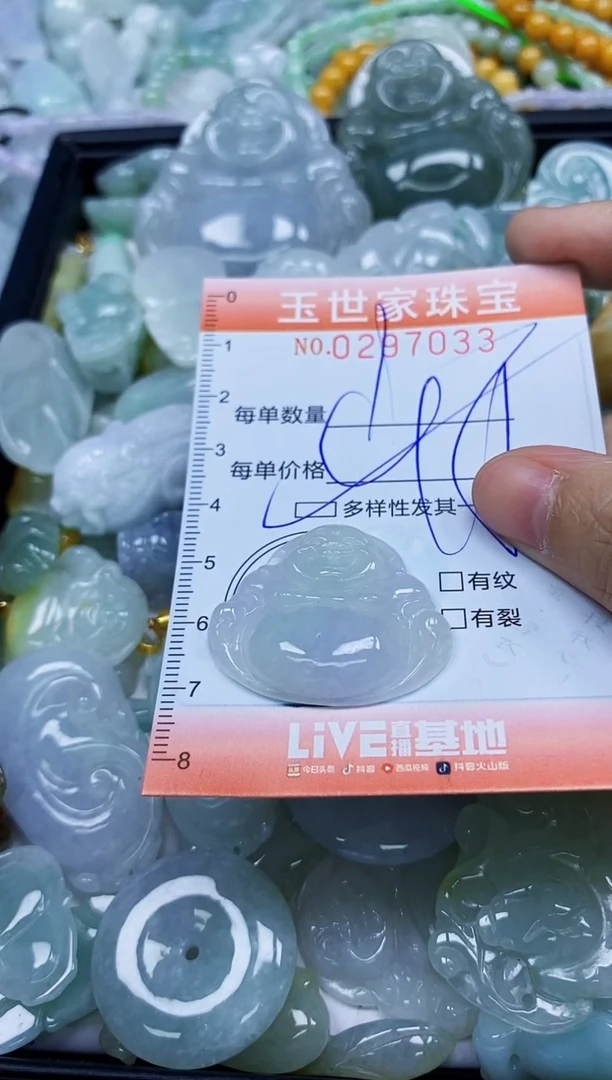 翡翠未镶嵌颈饰闪购0297033多样性发其一