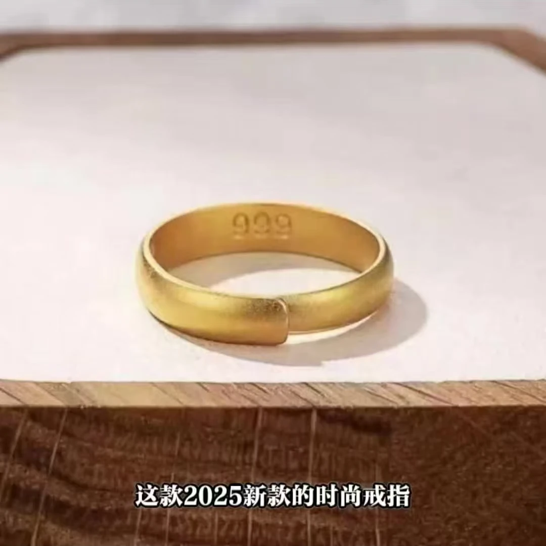合金戒指  2025【素面小磨砂戒】新款时尚 气质潮流素款经典情侣