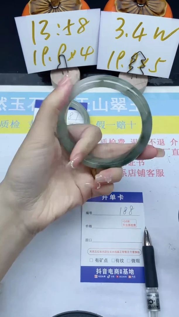 【闪购商品】石英质玉手镯未镶嵌188-64.1
