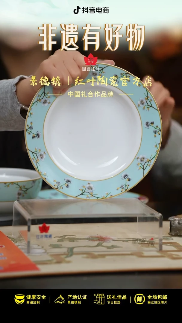 4个微瑕春意盎然8英寸深汤盘