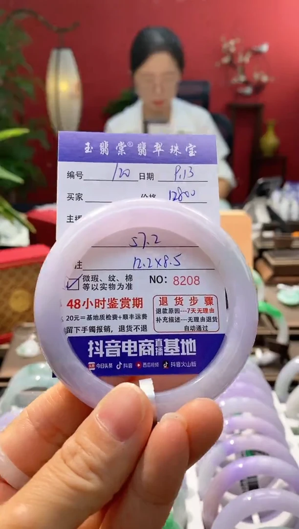 未镶嵌手镯翡翠翡翠120