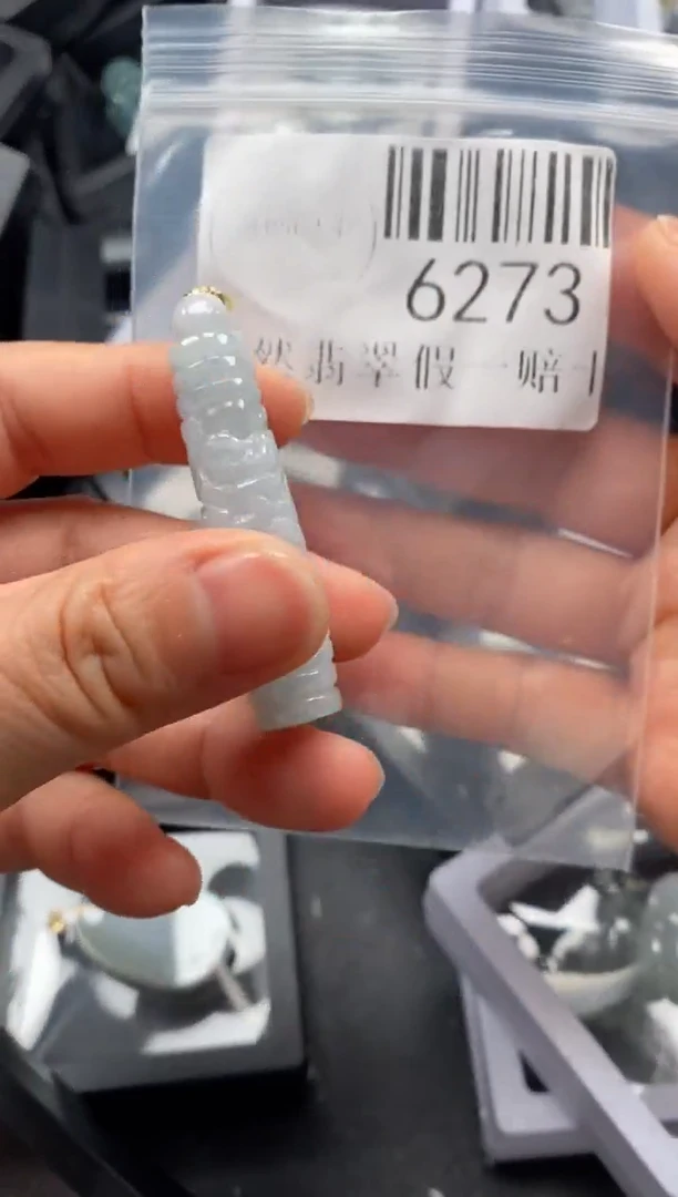 翡翠未镶嵌吊坠(不含链)6273