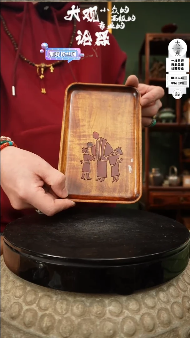 【闪购商品】瓷片大观论器茶盘