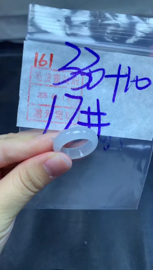 未镶嵌定制翡翠戒圈17#340毛货需精细抛光