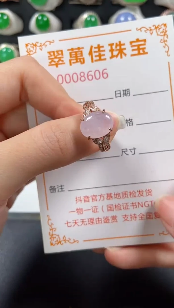 银S925镶嵌戒指翡翠8606
