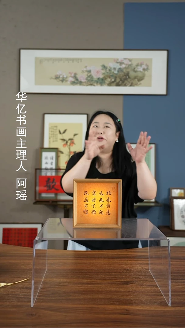 书法物来顺应灯箱/15*15
