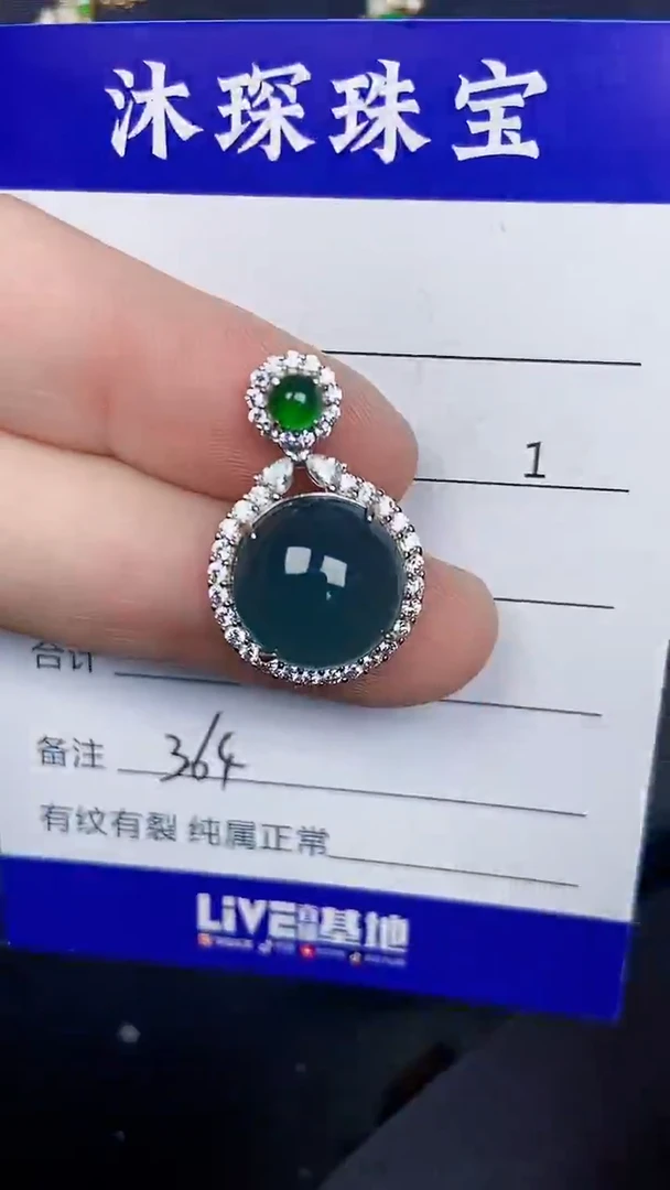 银S925镶嵌戒指翡翠3640