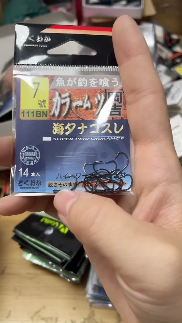 纲吉7号海夕 10包 无刺