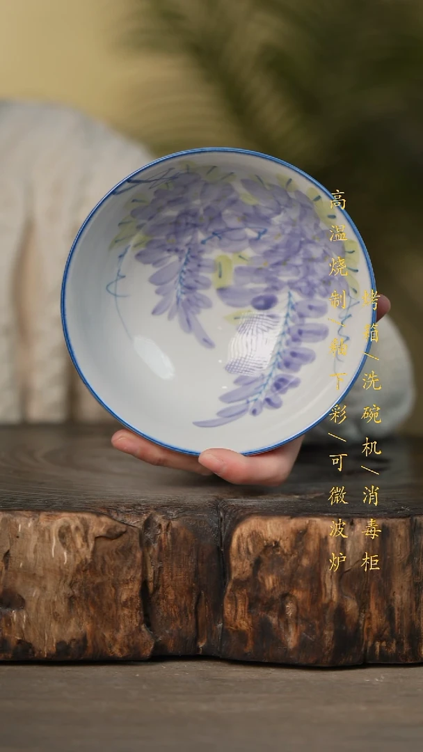 瓷片景德镇高温釉下彩可微波烤箱洗碗机