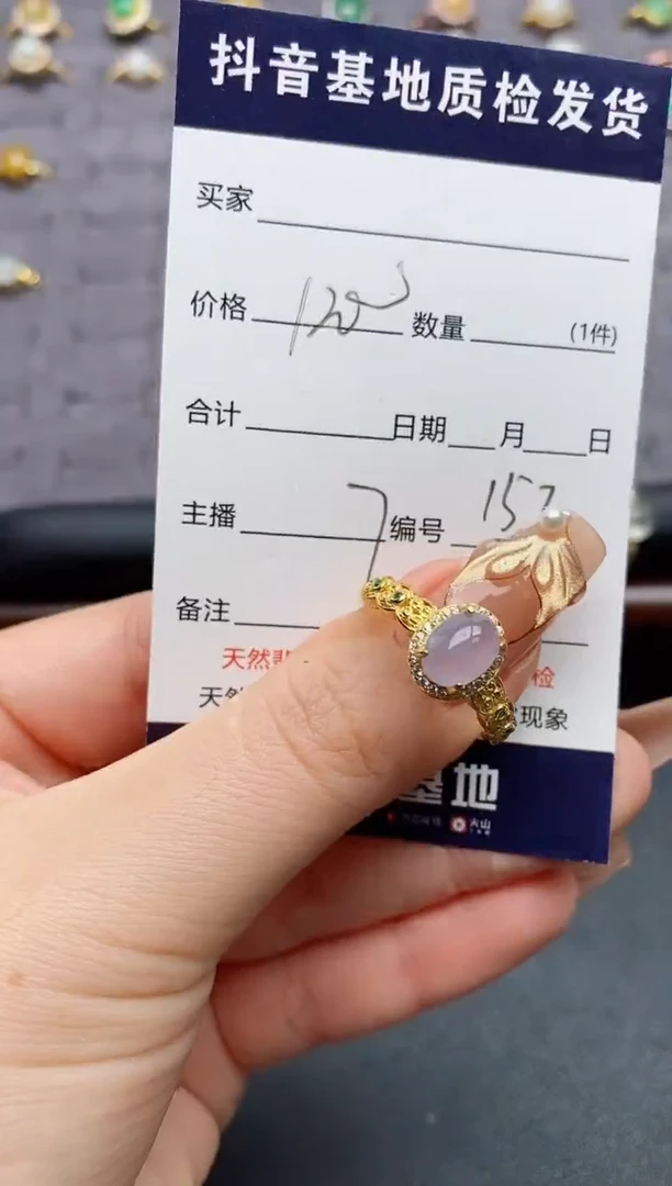 银S925镶嵌戒指翡翠·****?.