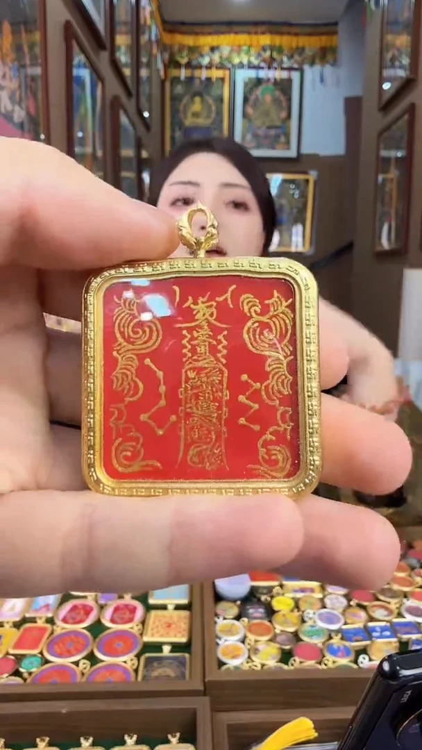 吊坠招财符-道道老师手绘