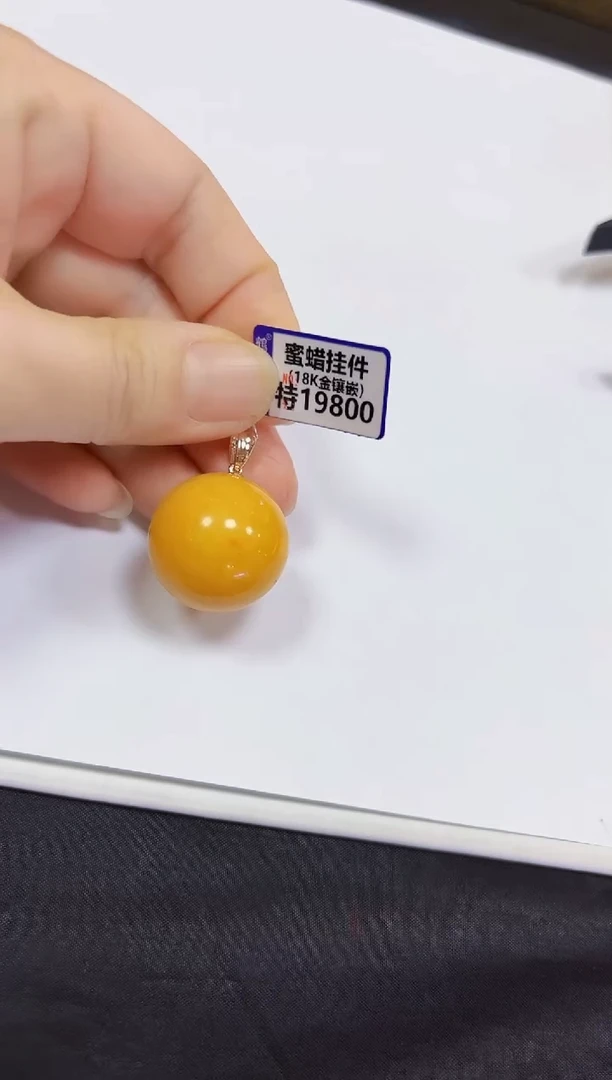 蜜蜡颈饰18K金镶嵌挂件23+