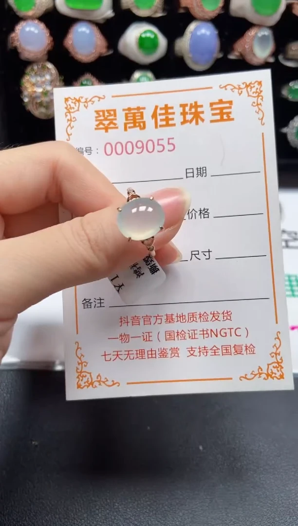 银S925镶嵌戒指翡翠9055