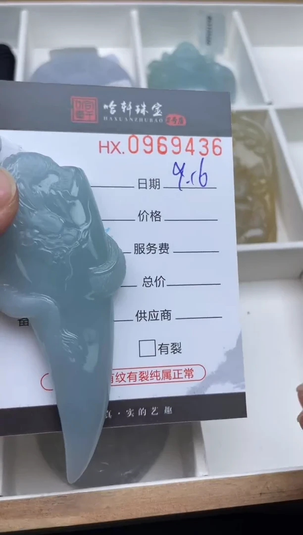 吊坠(不含链)未镶嵌翡翠哈轩  挂件1