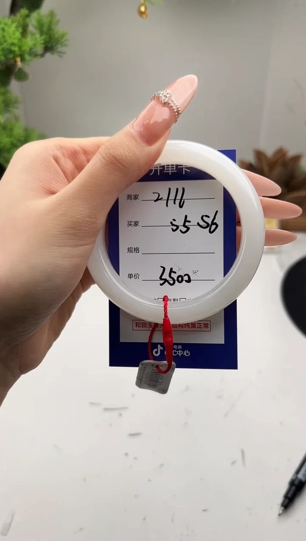 未镶嵌手镯和田玉微色差Z111