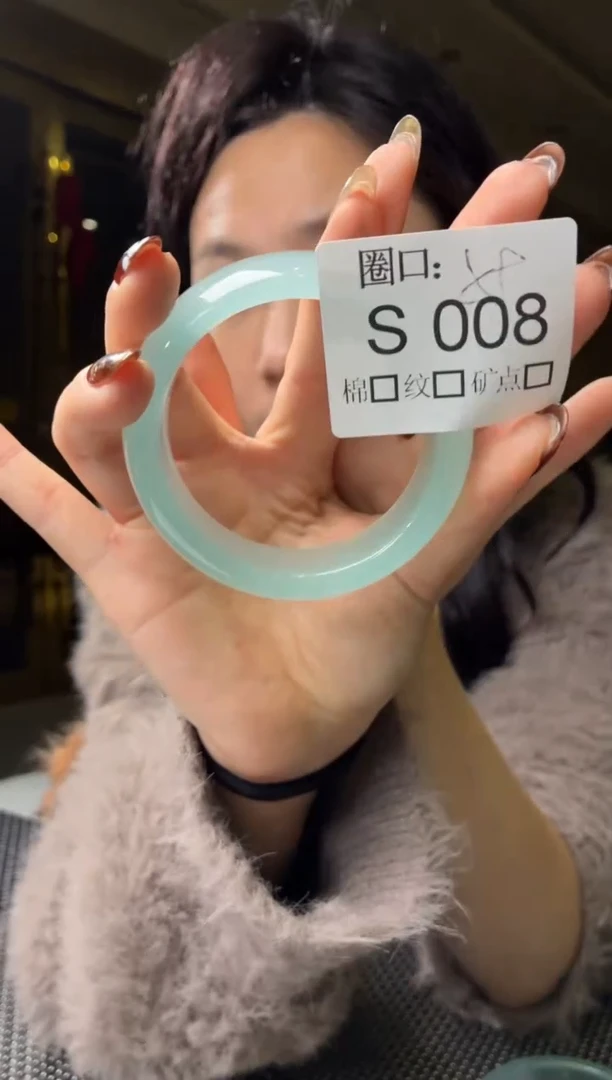 B****豆闪购玉石链接一物一拍S008