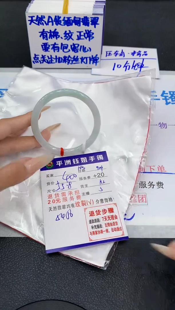 未镶嵌手镯翡翠111111111