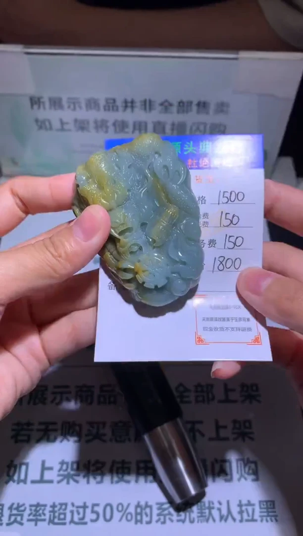 未镶嵌定制翡翠-毛货-不退不换-