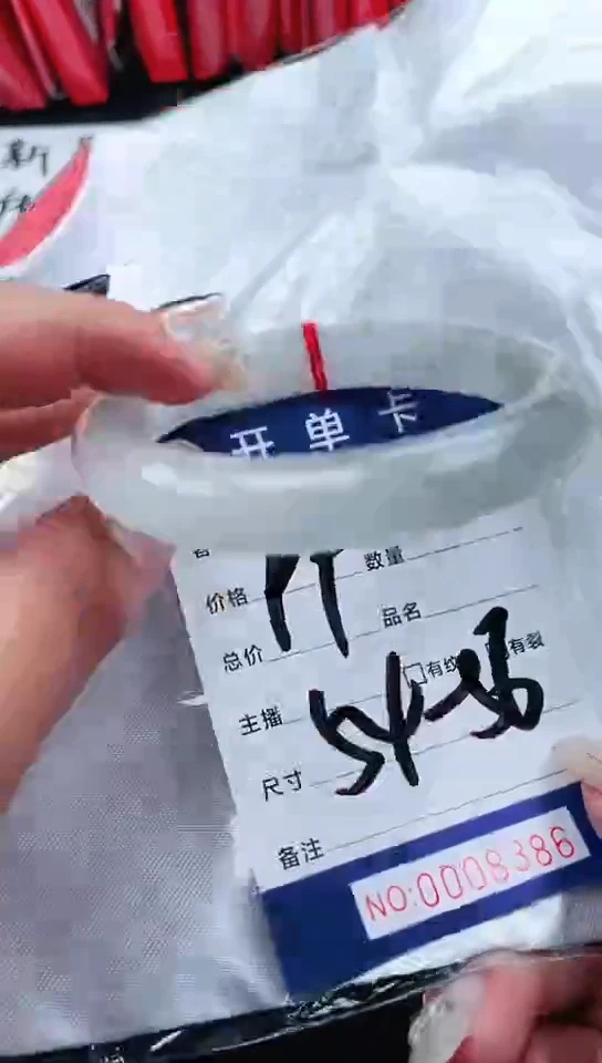 手镯圈口适合下单，圈口