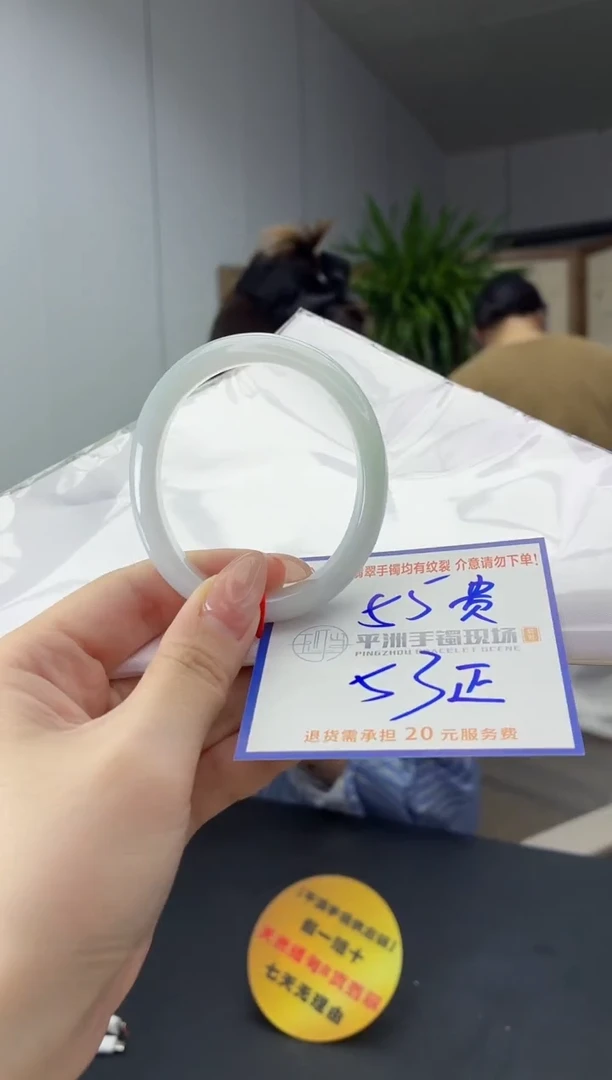 翡翠手镯未镶嵌111111111