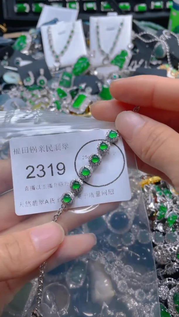 【闪购商品】翡翠吊坠(不含链)未镶嵌2319