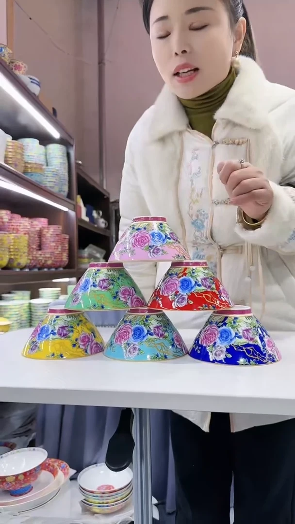 【闪购商品】瓷片斗笠碗5英寸饭碗混色6个