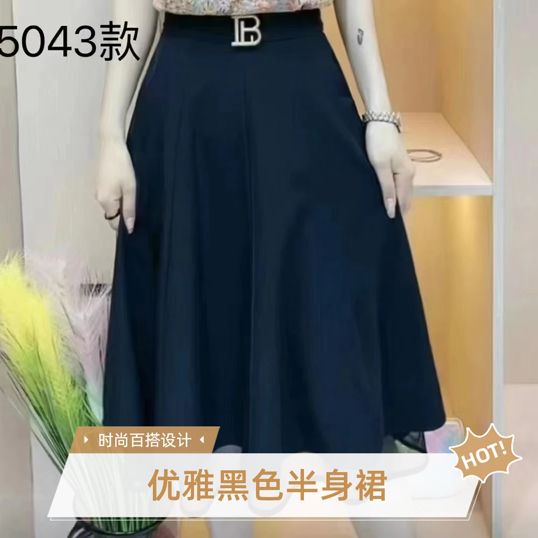 5043高腰蓬蓬裙A型O型常规拼接半身裙气质收腰百搭优雅休闲黑色