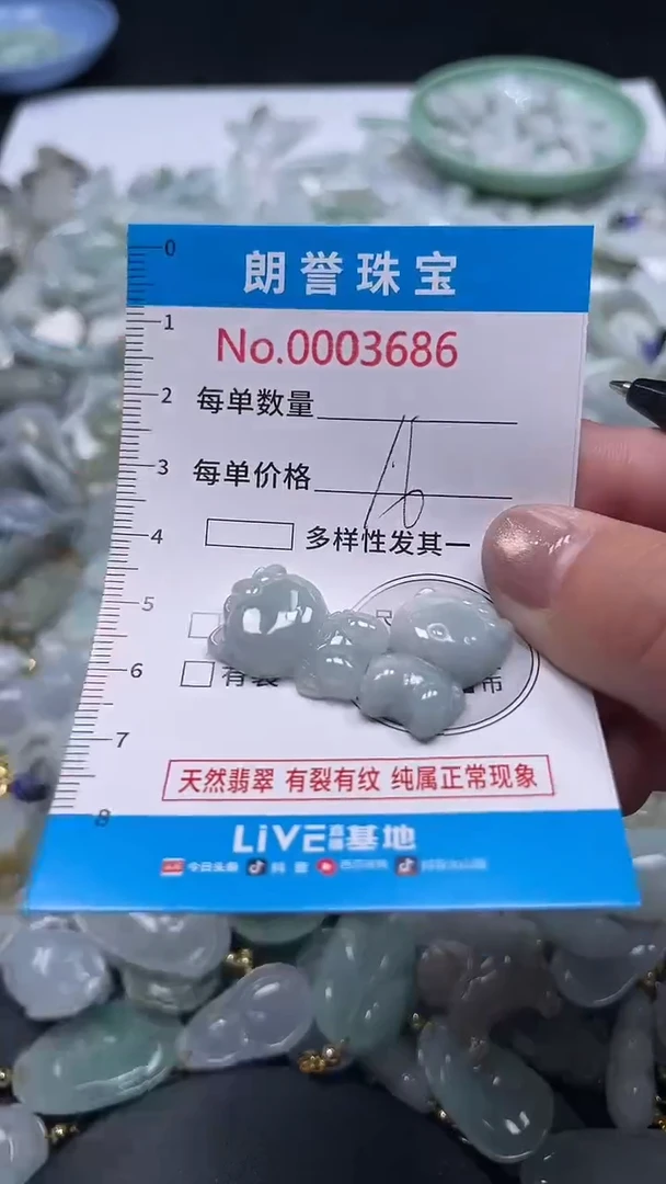颈饰未镶嵌翡翠翡翠未镶嵌颈饰翡翠吊坠3686