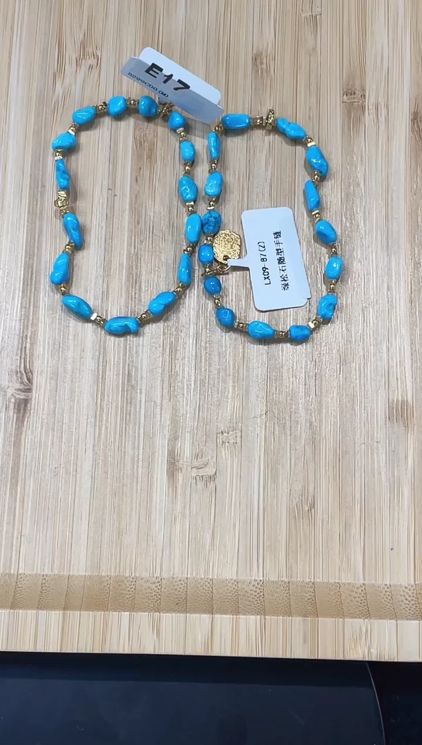 未镶嵌绿松石手链发货一件