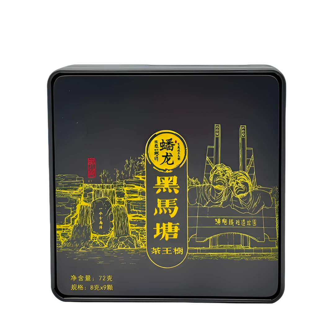 2025年黑马塘茶王古树头春普洱生茶手工龙珠8克
