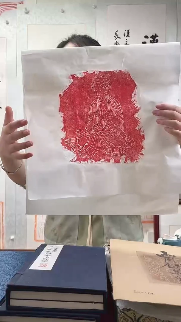 昌化石印石拓片11111111