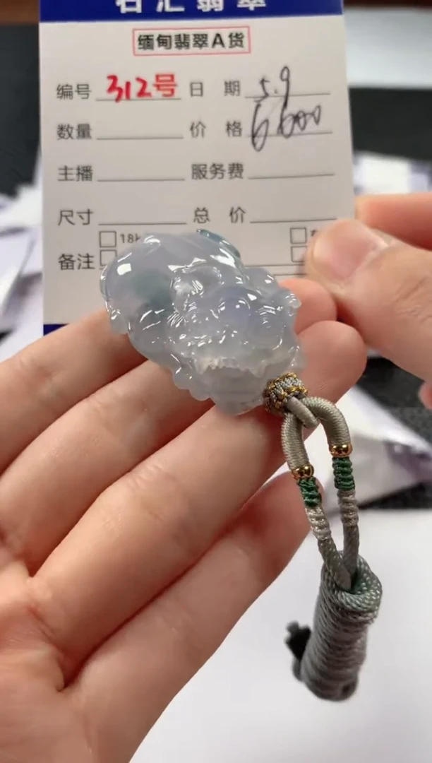 翡翠未镶嵌颈饰1111111111