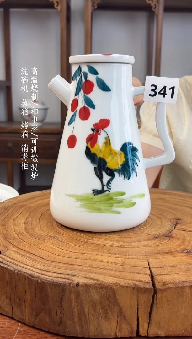 瓷国韵瓷坊手工手绘公鸡壶341