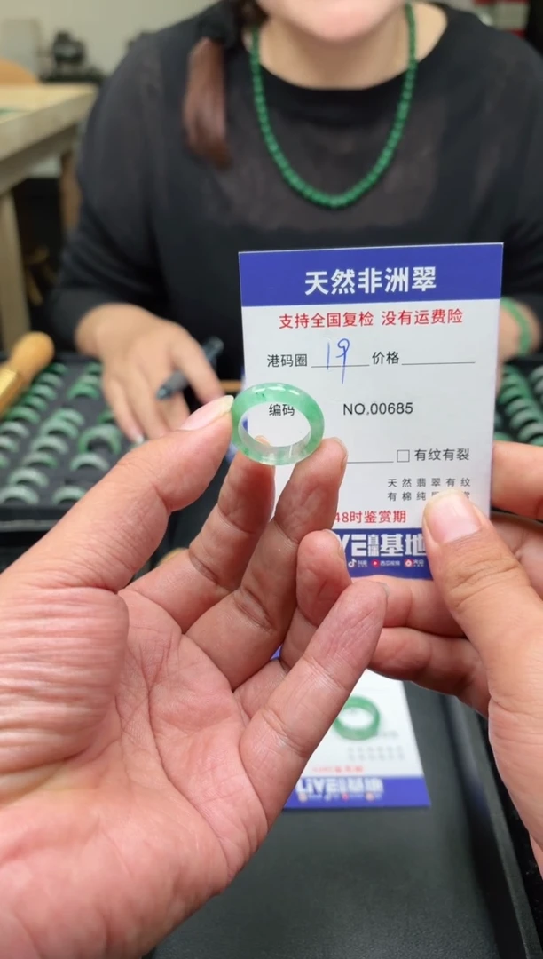 未镶嵌石英质玉戒圈19