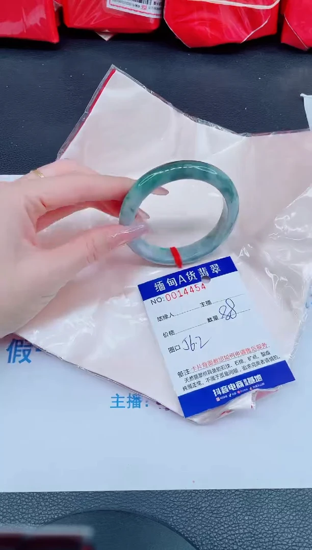 未镶嵌手镯翡翠88888