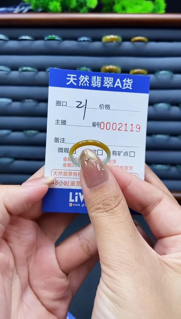未镶嵌戒指翡翠戒圈