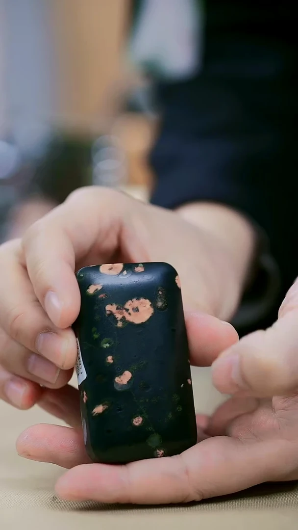 【闪购商品】69梅花玉C寻武记一物一拍