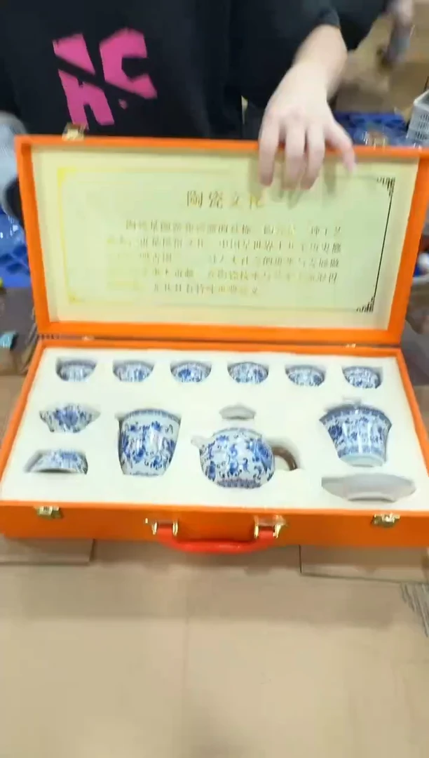 其他@@@@【闪购商品】精美茶具便宜卖了