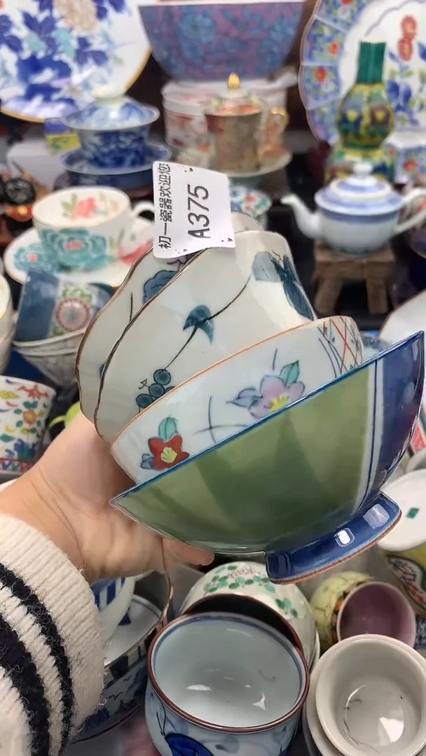 【闪购商品】瓷片啊啊啊啊啊啊啊啊啊啊啊啊